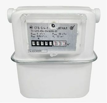 Счетчик газа СГБ G4 горизонтальный
